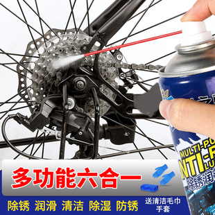 自行车链条清洗剂山地车专用油单车链条润滑油清洁保养套装除锈剂