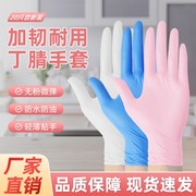 食品级一次性手套PVC丁腈耐磨厨房清洁家务做饭专用橡胶手套丁晴