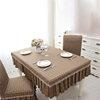 餐桌布加棉椅套棉麻咖色格子现代简约布艺长方形茶几书桌套
