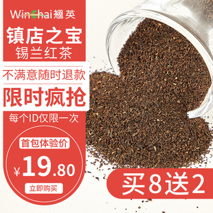 锡兰红茶dust港式丝袜奶茶diy原料斯里兰卡红茶粉奶茶店专用茶叶