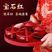 宝石红敬茶杯喜碗托盘套装，结婚陶瓷敬酒改口礼盒喜杯子对杯碗筷勺
