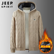 jeep吉普男装加绒连帽开衫毛衣，男士冬季休闲加厚款潮流针织衫外套
