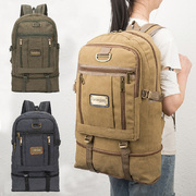 大容量双肩包男士背包帆布户外登山包可扩容书包运动旅行包旅游袋