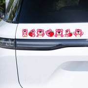 反光贴汽车贴纸可爱草莓，熊装饰(熊装饰)贴画，卡通车身贴玻璃贴遮挡划痕摩托