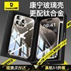 倍思适用iphone15promax手机壳苹果14pro康宁玻璃保护套，13plus透明12高级感防摔超薄女款男硅胶2023硬壳