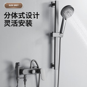 全铜淋浴水龙头浴室冷热沐浴器混水阀灰色带升降杆喷简易花洒