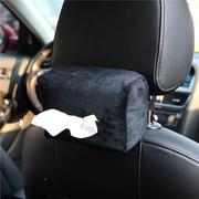 汽车椅背纸巾盒车载毛绒餐巾，纸盒抽取式多功能，车用纸巾盒套diy