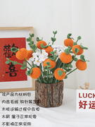 七夕节创意盆栽花束，diy材料手工制作仿真针织花束生日礼物送女友