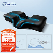 可韵(cory)颈椎枕头，记忆棉太空枕睡觉专用深度睡眠护蝶形劲锥整