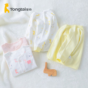 婴儿衣服3-24个月男女宝宝四季贴身内衣纯棉打底上衣两件装