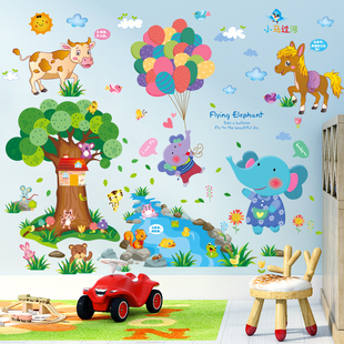 3d立体儿童房间装饰卡通墙壁动物，墙贴画小大图案，贴纸墙画墙纸自粘