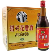 正宗古越龙山三年陈绍兴沈永和花雕酒600ml*12瓶装整箱陈年半干型