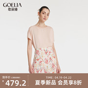 歌莉娅女装上衣夏季气质通勤高级感真丝薄款短袖T恤1C4L3B150
