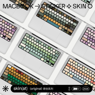 skinat适用于macbook键盘膜苹果电脑，创意键盘贴macbookair键盘贴pro贴纸