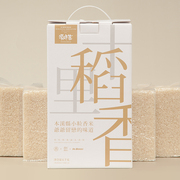 溪味道大米礼盒5kg东北特产水稻小粒香米送人真空包装