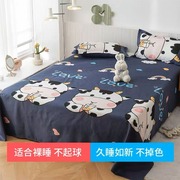帅伊床单单件双人学生宿舍床单1.8米床单被单单人床1.5/1.6/2.3米