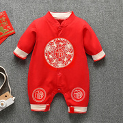 婴儿满月服男童0一1周岁礼服，男宝宝百天宴，连体衣服男孩春秋季红色