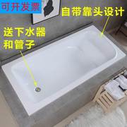 加厚嵌入式亚克力方形浴盆普通浴缸浴池1.2~1.9米送下水