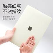 2021 Mac专用壳 清新奶油白色 手感细腻