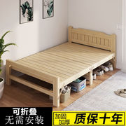 恒博折叠床实木床单人床成人简易床午休午睡原木板床办公室硬板床