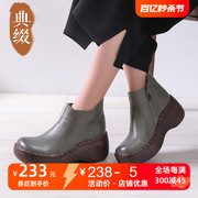 牛皮厚底松糕复古短靴女2024年秋冬裸靴真皮软底坡跟高跟单靴