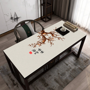 新中式办公室桌垫茶几桌布防水防油免洗长方形家用写字台桌面垫子