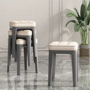 餐椅家用轻奢可叠放软包凳子，客厅塑料椅子商用简约高板凳(高板凳)沙发卧室