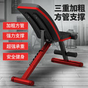 。免安装多功能健身椅可折叠哑铃凳卧推凳家用健身器材仰卧起坐板