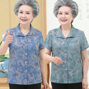 奶奶衬衫夏季妈妈装短袖上衣翻领，70老太太衬衣服老年人女夏装套装
