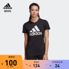 adidasoutlets阿迪达斯轻运动女装，休闲上衣圆领短袖，t恤fq3237