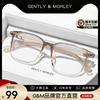 超轻tr90方形眼镜韩版潮专业近视可配有度数，男女款渐变色眼睛框架