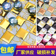 供应风车马赛克 磨边玻璃镜面马赛克拼镜 电视背景墙帖