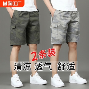 工装迷彩短裤男夏季薄款运动冰丝纯棉中裤，多口袋五分裤子潮流