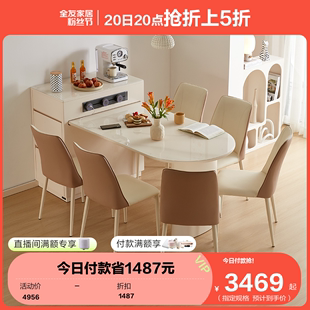 全友家居钢化玻璃岛台餐桌小户型可伸缩高级岛台桌一体家用670235