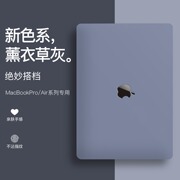 macbookpro14保护壳适用苹果macbook case笔记本13.3电脑保护套macbookair15寸macair16m3外壳pro13mac16air