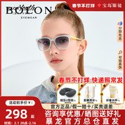 BOLON暴龙眼镜太阳镜儿童镜男女童个性韩版墨镜潮BK5012