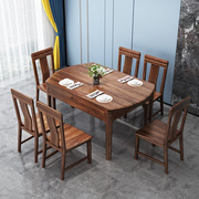 乌金木餐桌长方形可变圆桌中式家用伸缩折叠全实木圆形餐桌椅组合
