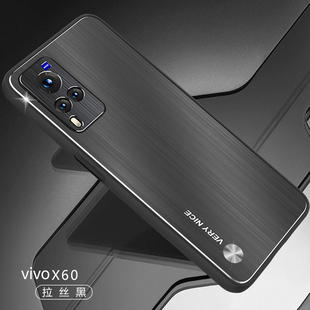 vivox60手机壳x60pro十金属拉丝外壳，x60曲屏版全包防摔磨砂x60tpro+时尚个性v2056a男适用于60pro+保护套