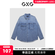 GXG男装 商场同款费尔岛系列口袋设计牛仔长袖衬衫2022年冬季