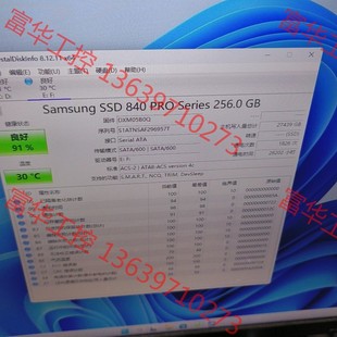 议价samsung三星三星840pro128g固态硬盘sata