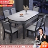 意式极简岩板餐桌家用饭桌，大小户型餐厅方圆，两用可伸缩餐桌椅组合