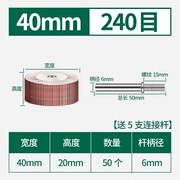 活柄百叶轮打磨头6mm抛光轮砂纸直磨机40百页沙纸圈内孔沙皮