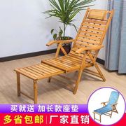 竹躺椅可折叠椅午休椅午睡椅，家用老人休闲凉椅，靠背椅阳台椅摇摇椅