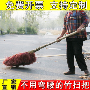 环卫竹扫帚大扫把竹子马路，扫竹制塑料丝，家用扫地庭院子小扫帚户外