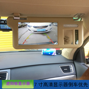 IPS屏车载挡阳板显示器 高清LED7/9寸 接DVD/倒车影像摄像头后视