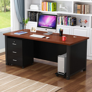 简约现代办公桌家用1.4米1.2电脑台式老板桌职员多功能培训桌单人