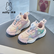 miffy米菲童鞋女童运动鞋2024春秋女童鞋子儿童，网面休闲鞋潮