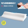 泰国乳胶枕颈椎枕头，非圆柱天然橡胶，护颈专用长条睡眠颈椎脊椎枕