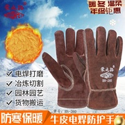 咖啡色牛皮电焊保暖手套加绒加厚焊工防火花冬季防寒耐磨防烫手套