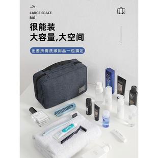 旅行干湿分离洗漱包男士出差洗澡便携化妆袋收纳盒用品洗浴套装女